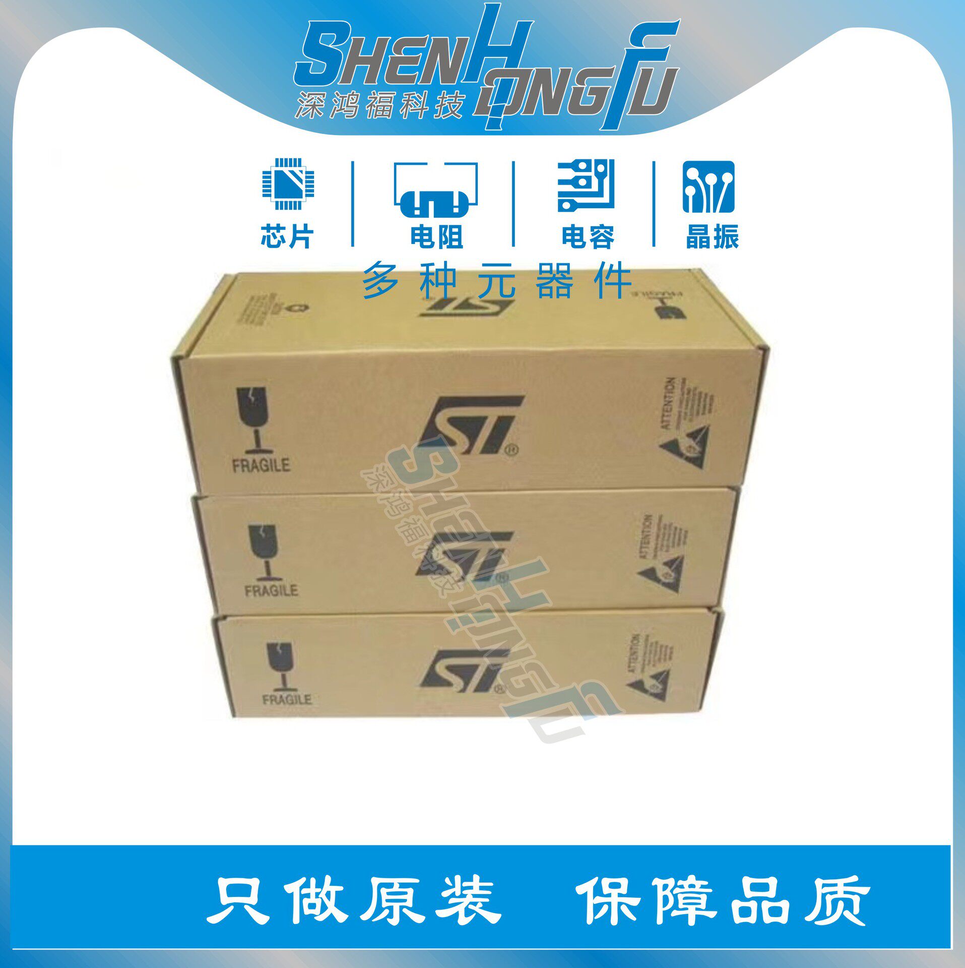 【ST热卖】STM8L151G6U6低功耗8位机芯片UFQFPN28封装专业配单