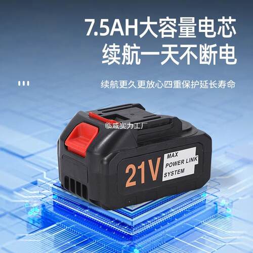 跨境单手293电链锯充电式大功率1动寸家用锂电手电户外砍持2树伐