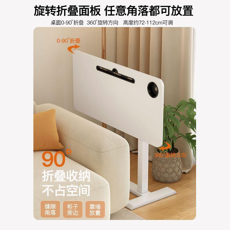 可移动桌电约脑桌家用卧室SLV床边懒书小桌子简床边桌人气压升降