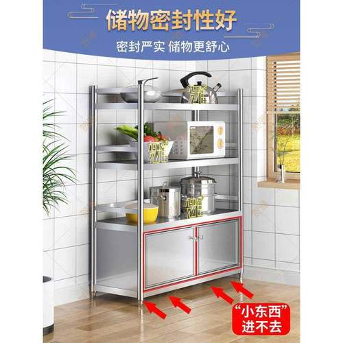 用带门不锈钢厨房式F87MM8H8储物柜落地收多层家柜子多功能置物架