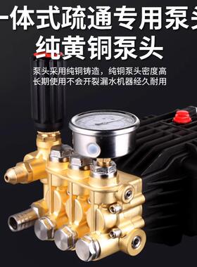 UUE遥控高压道管道疏通物机大功区率工厂业小大功率电动管疏通清