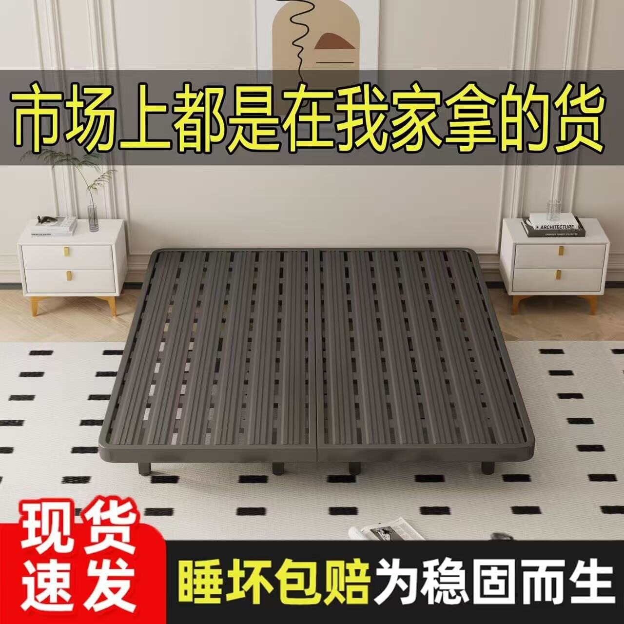 日式简约无床头悬浮床架子排骨架家用铁艺床加厚单人双人铁架子床