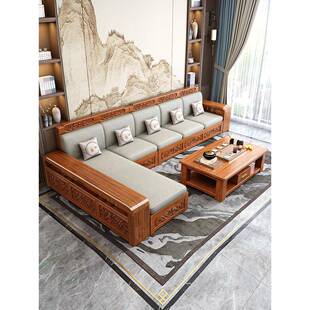 792两中式 胡桃木实型木沙发客厅组合用小户冬夏家用客厅转角贵妃