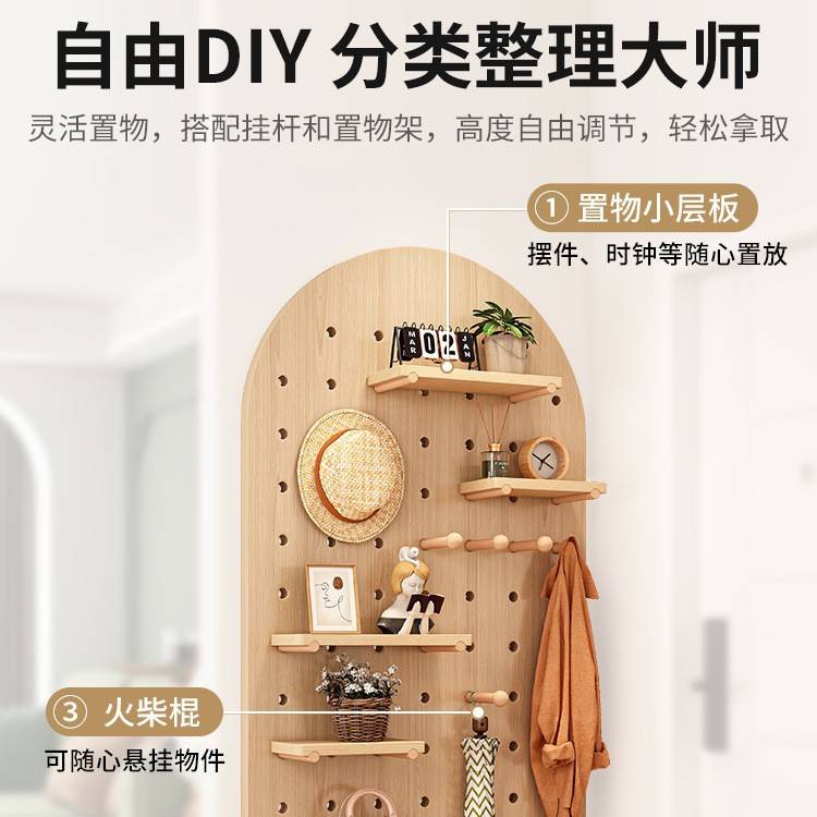 实木洞洞板挂板置物架墙上储物柜墙壁进门后入户玄关墙面收纳