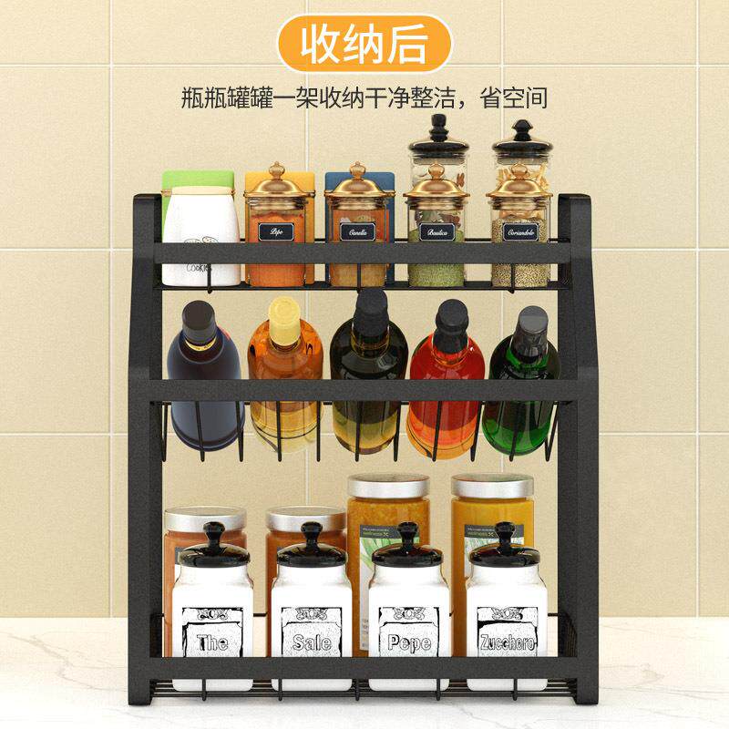 厨房调置式物盒架落地家用调味品收xcf09190纳架黑色厨房用料品台