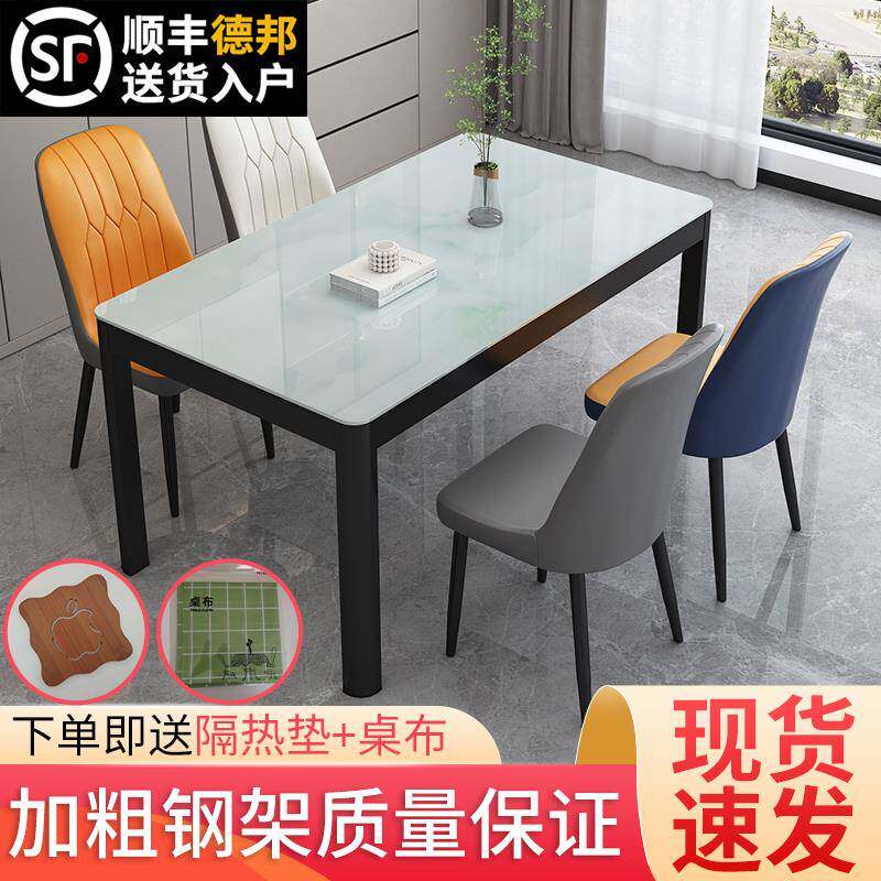 3Y用家钢66688化简玻璃小户型现代约客餐饭店桌椅组餐合4人6人长