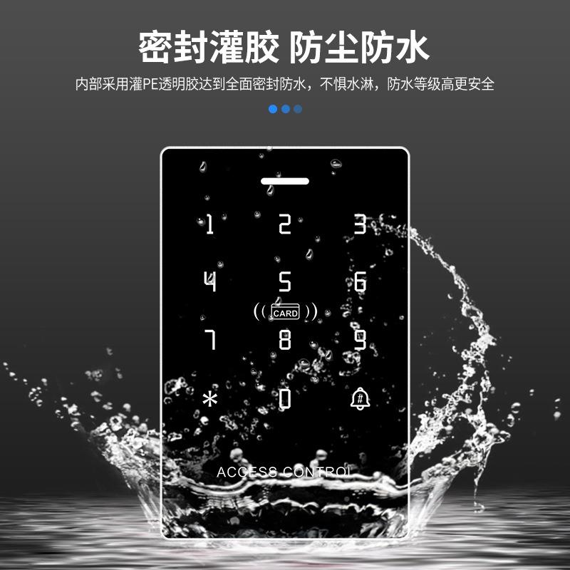 IDIC双频防门门水门一体机触摸按键玻K31璃门铁电插锁磁力锁禁禁