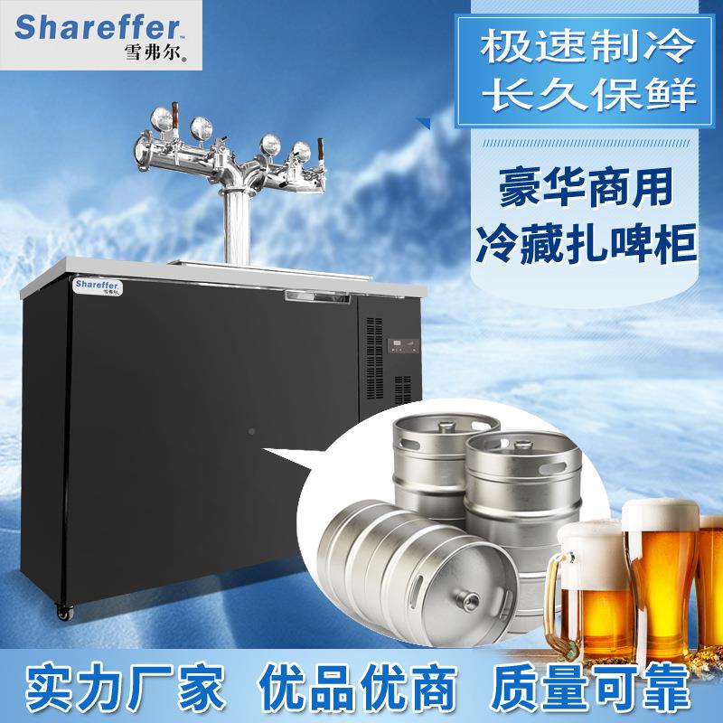 卧式扎啤机酒调酒机141啤扎酒机酒台冷藏吧扎啤机商用啤分调装机