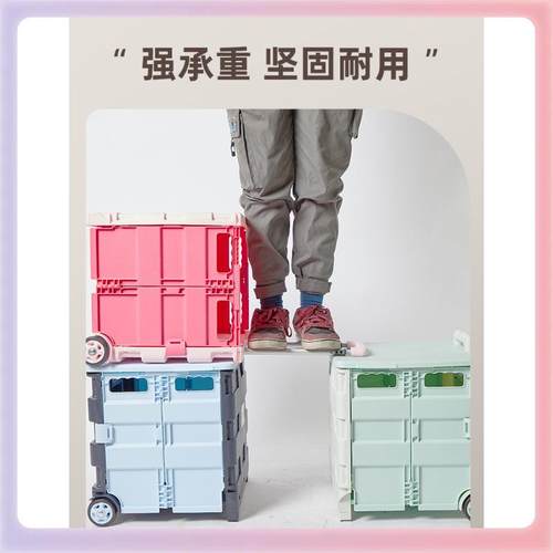 3Y营K拉杆收纳箱子周转带漫轮滑户173外露手拉整理折学叠小推车展