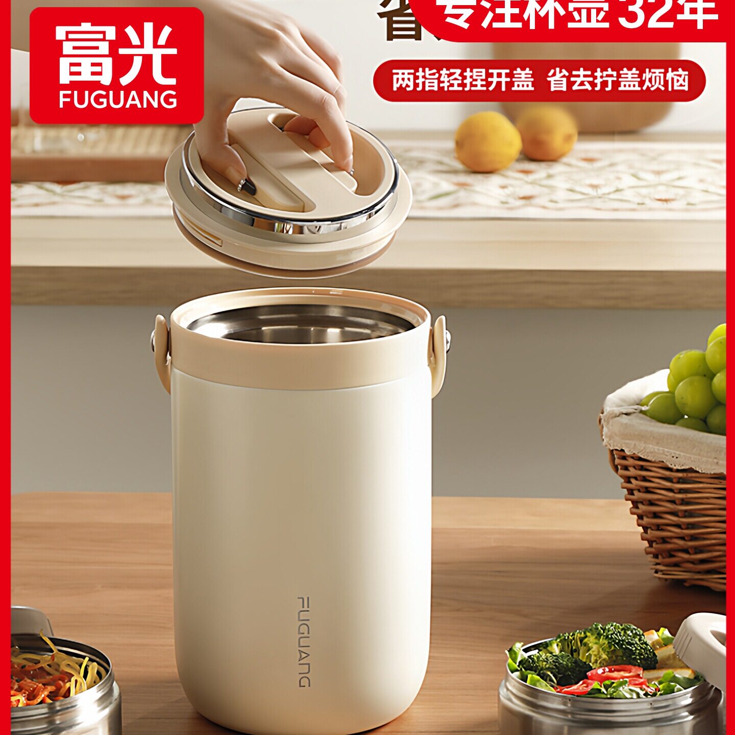 保温饭盒便携上班族女超长保温饭桶家用大容量不锈钢带饭餐盒