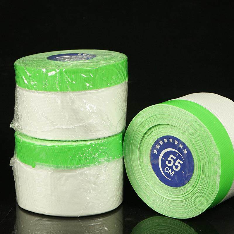 膜布基遮55cm*20m蔽保护型汽车家具漆遮蔽漆膜挡油涂料装修地板保