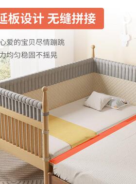 闵联榉可木接床纯拼实木加宽宝宝床边JAX床高加护栏婴儿拼接床延