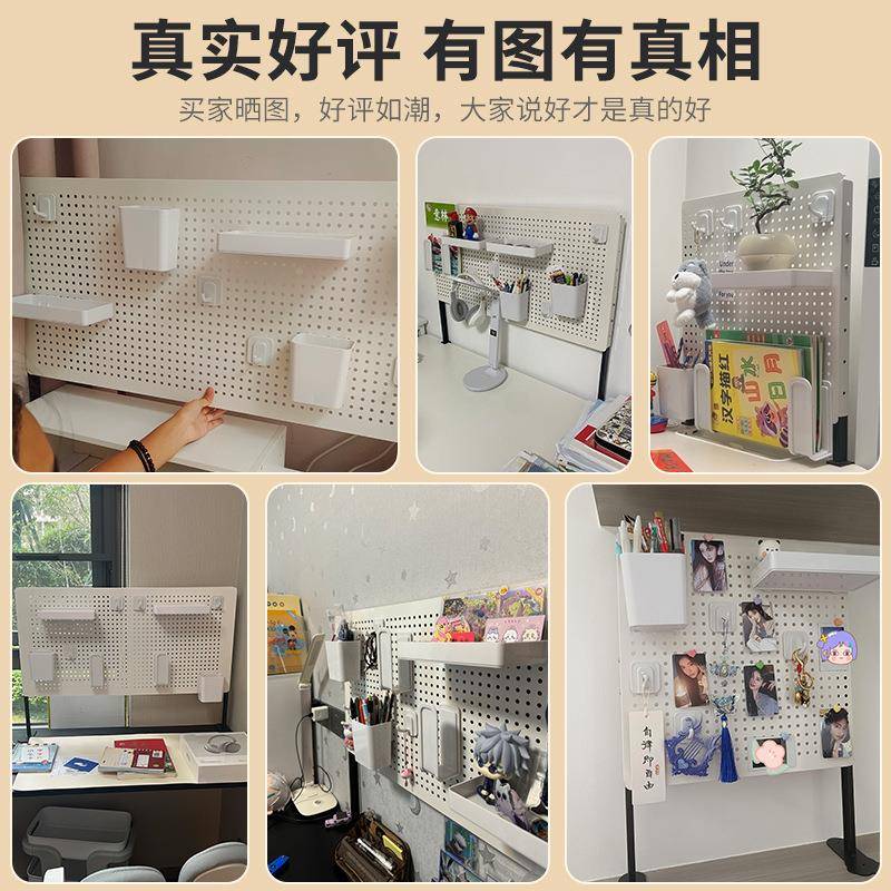 立式桌面收洞洞生板置物架免G808-122打孔学书桌纳物整理架子储架