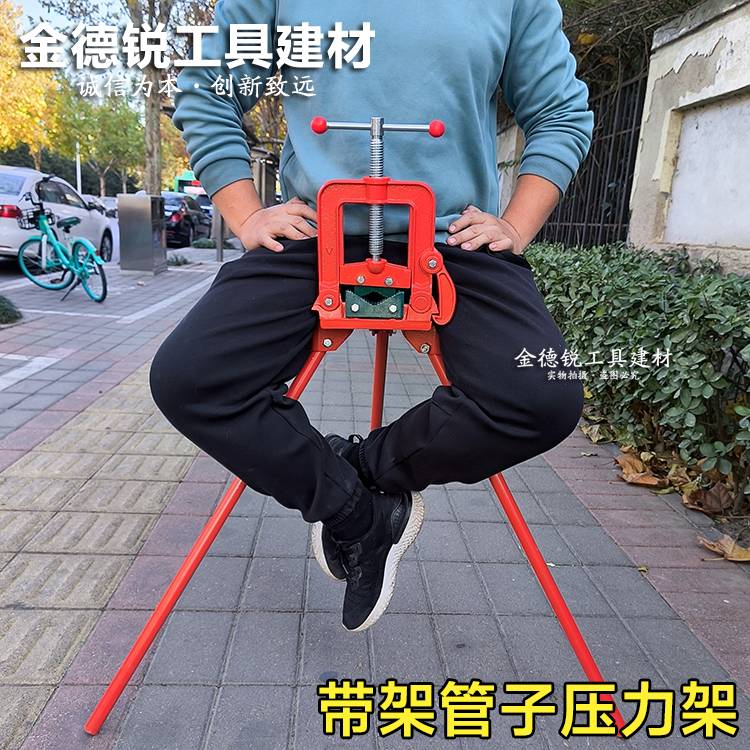 带三脚架台虎钳管子压力钳管子压力架龙门带腿夹持水管钢管2号3号