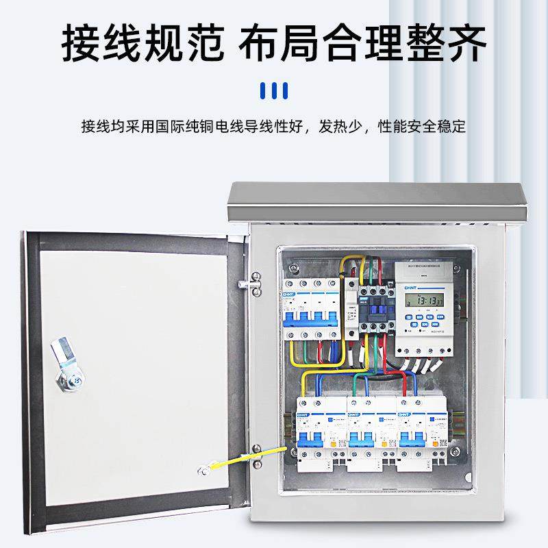 成套灯控柜时间控开关制控制配电箱时广220V告景路观灯路灯定开关,电子/电工,配电控制柜/控制箱,淘宝优惠券,粉丝福利购,淘宝优惠卷