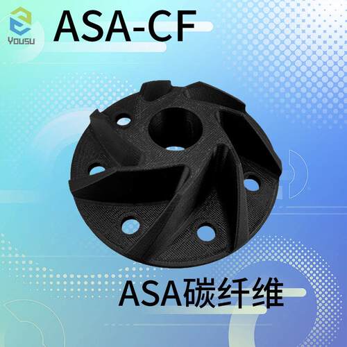 Aasa-cfS-F炭纤维耗材C1.75AMM净重1GK高强度高韧性