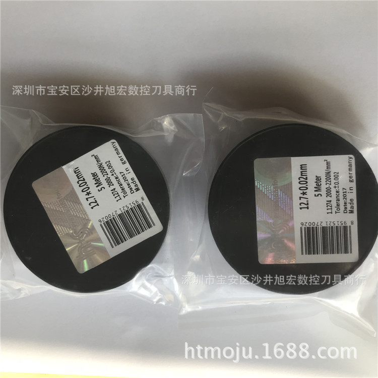h+s模具间隙片/模具垫片/不锈钢垫片0.02/0.03/0.04/0.05/0.06/0.