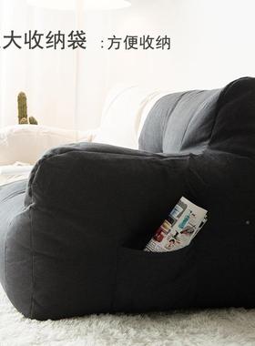 懒人沙发豆袋榻榻米双人阳台卧室客厅榻米榻AXQ人休宿双舍闲布艺