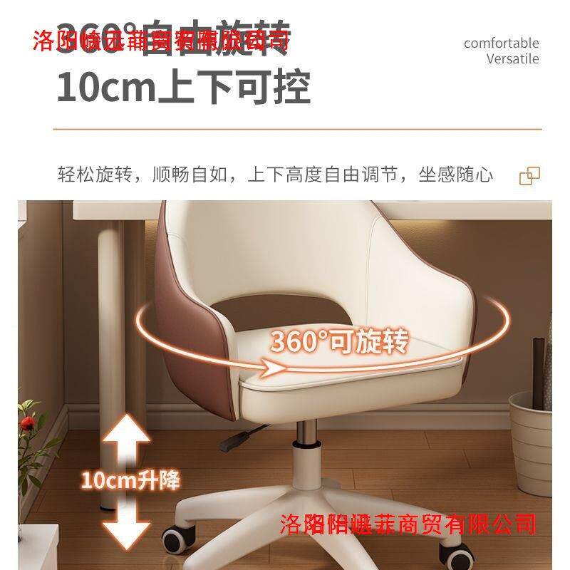办公座椅单人旋转椅电脑妆ICJ椅舒适久坐卧椅学习书桌子室梳妆台