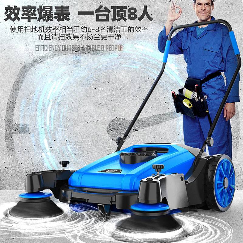 【工业扫地机】养殖场工厂车间用仓库道路粉尘扫地机手推式清扫车
