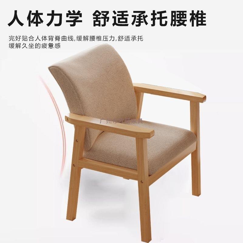 椅实木椅子家用靠背椅扶手餐椅学习办01公电脑久坐室靠凳背子卧椅