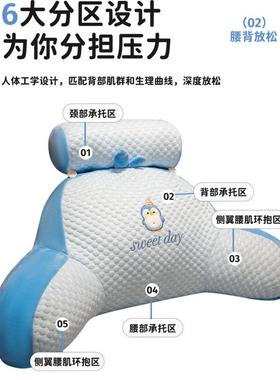 床垫冬暖夏凉宿舍冰孕头妇豆豆沙靠靠枕办发公室护腰枕靠GPQ枕卡