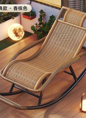 阳SMM台家用闲躺椅休懒人午休逍老遥大椅人客厅午休人摇椅藤椅摇