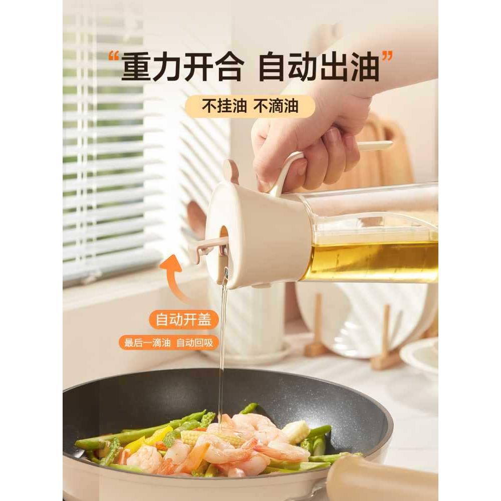 油壶倒喷用两用其喷油壶家厨房不挂Z79JMMS9油喷倒一体雾状油壶喷