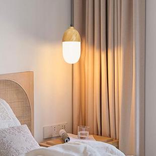 日现式 原木风床头吊约灯5028代简网花苞氛围灯诧寂风卧红室小吊灯