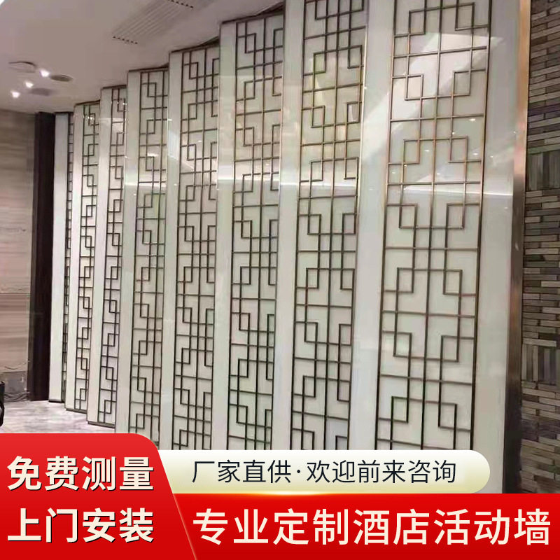 隔断宴会厅折叠门饭店包厢移动屏风推拉吊轨道隔音隔断墙移动隔断