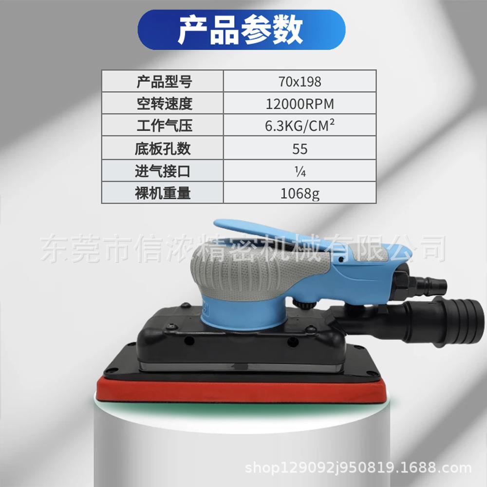 长砂方形圆形气动干磨机机打磨BOY磨灰汽车腻子纸机中央吸尘自吸