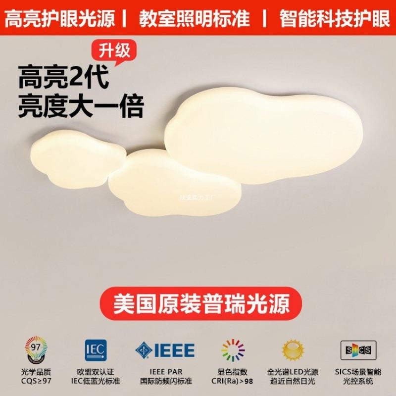 厅主网红奶油客风吸897顶灯代简约大厅灯创意灯方块主卧室现书房