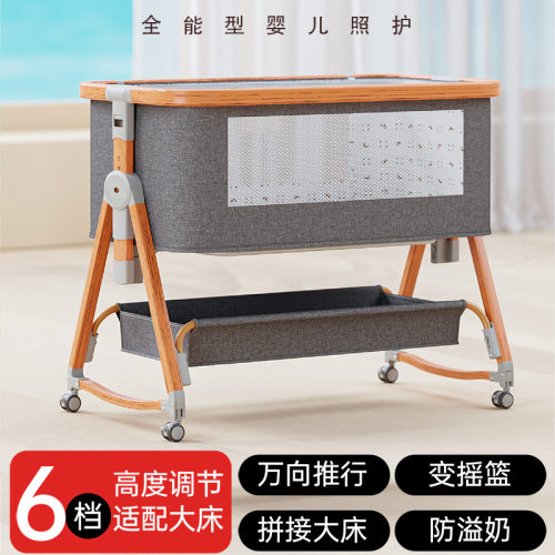 婴儿床新生儿拼接大床多功能移动可折叠宝宝摇床bb儿童床摇篮床