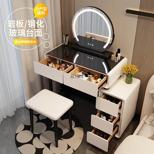 实小VUI型梳木妆台卧室现代化简约轻户奢岩板书桌妆台一体化妆桌