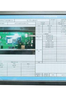 指导书看一键下发无纸JEHO-000化生工产车间流水线电位看板ESOP工