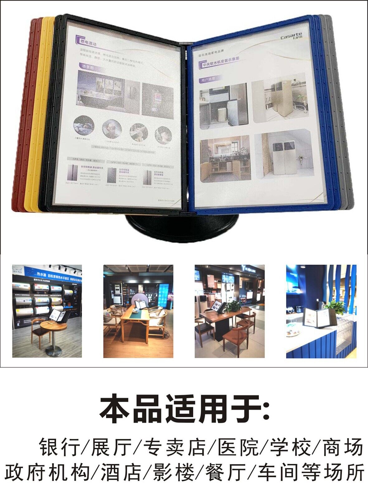 台式旋转文件展示架20页文件夹桌面收纳文件架a4文件栏商务文件框