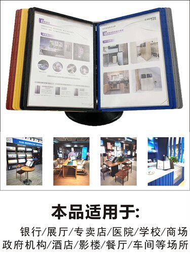 台式旋转文件展示架20页文件夹桌面收纳文件架a4文件栏商务文件框