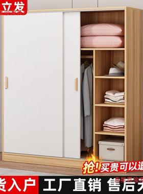 家用卧型室简25530易组装推拉纳经济儿童小型衣橱收柜出租门屋衣