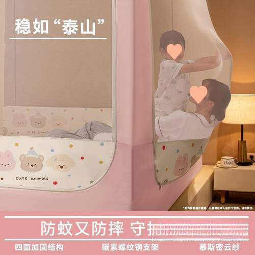笠纹款防摔蚊家用other卧室儿床童帐婴儿床蒙古包防尘帐新款