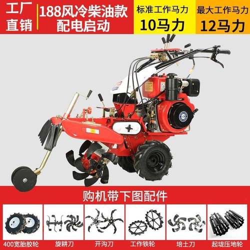 小开沟型培土手扶田园管THS理机驱柴油微耕机旋四耕起垄机机农机