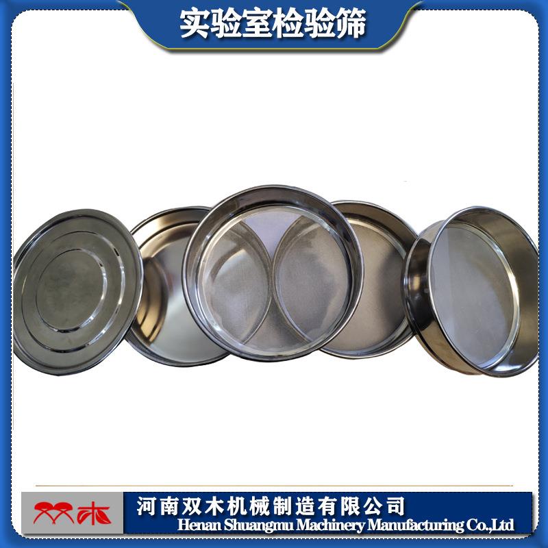 泰勒筛土磨筛/壤筛陶瓷颗粒分筛304料不锈SMJ200-1钢样双层加厚筛