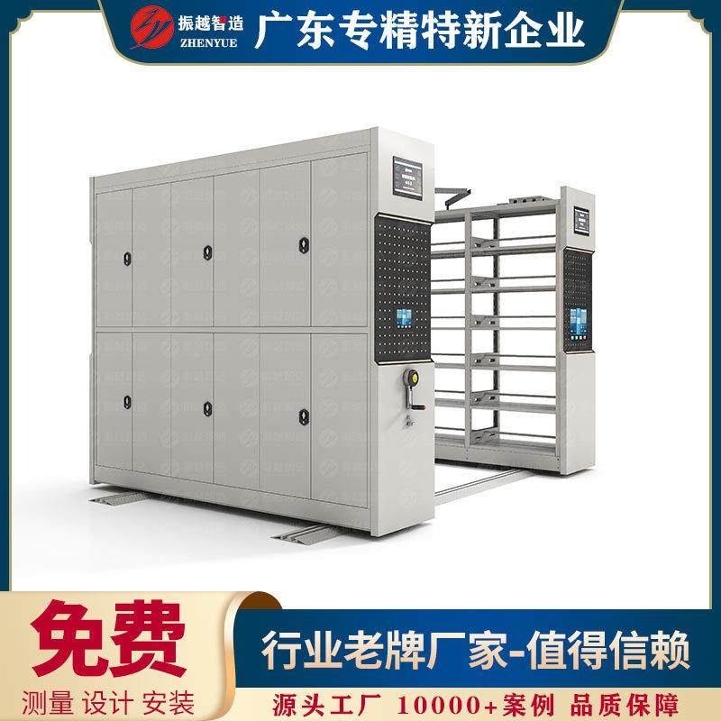 全动自盘点rfid智手柜能密集架档006案室移动摇式轨道档案密集档