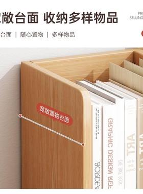 N5飘窗书架小上L2147书柜文件易收纳架简桌功办公室多能置物架桌