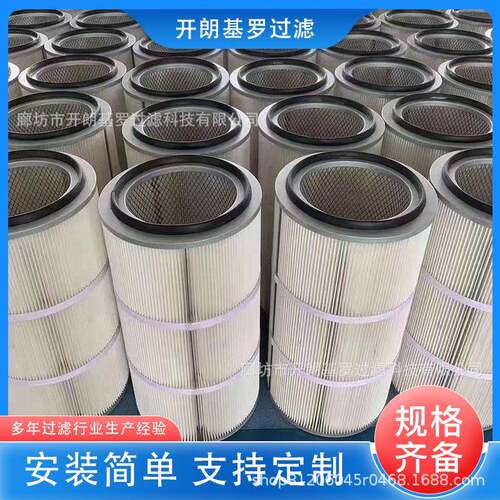工业除尘滤芯丸六耳快拆3201000喷滤砂抛机静电覆膜*螺320*1000杆