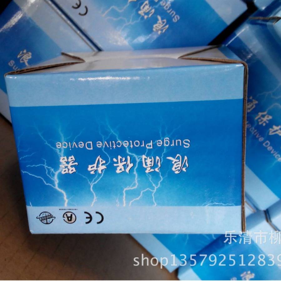 厂家出售 浪涌防雷保护器 计算机浪涌保护器 防雷器浪涌保护器4p