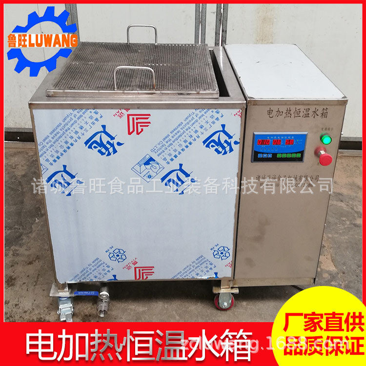 电加热恒温水箱加保温层带盖恒温解冻箱不锈钢恒温水箱