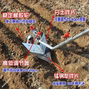 开工具农松民土垄起沟拉犁翻TID地小型人干工活犁地手农用耕地机
