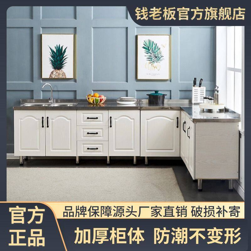 简易不锈钢橱柜厨房柜子租房用厨柜储物家用灶台柜一体水槽柜组装