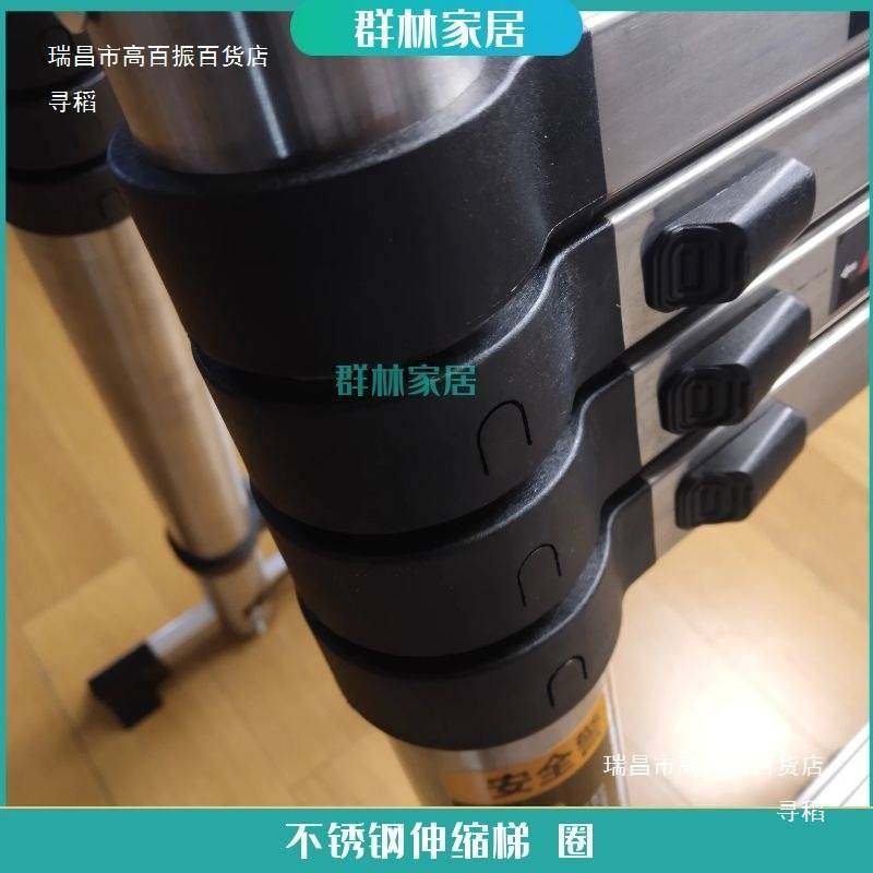 不锈钢单双伸缩梯家用行走人字梯子配件开关圈拉条平衡杆