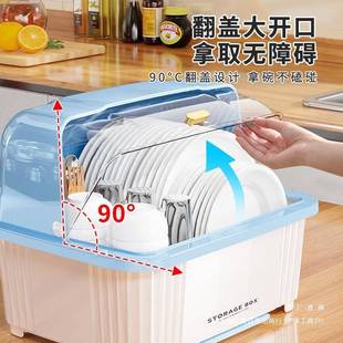 厨房碗柜装 碗碟筷收纳盒用箱家沥水碗架F97MTJJ5防带盖放碗碗盘置